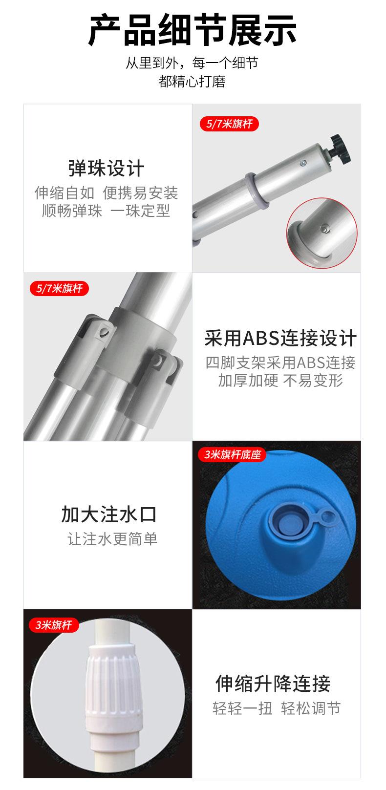 注水旗_07.jpg