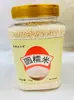 Arroz Glutinoso de Grano Redondo en Bolsas Portátiles con Succión, Compra Grupal, Beneficios Corporativos, Suave y Dulce, Adecuado para Hacer Zongzi, Arroz Nuevo, Arroz Glutinoso, Personalización OEM