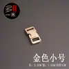 Spot 10mm fivela de metal ao ar livre guarda-chuva corda anel de mão fivela de bagagem hardware acessórios de liga metálica fivela de cão