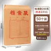 Bolsa de Documentos A4 em Papel Kraft Espesso, Grande Capacidade, Bolsa de Armazenamento de Documentos de Escritório Alargada, Caixa, Bolsa para Provas