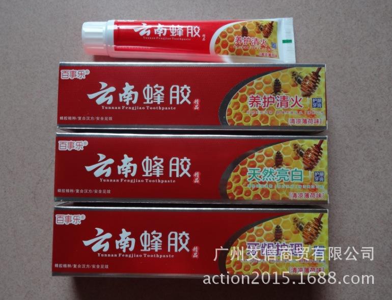 云南蜂胶牙膏
