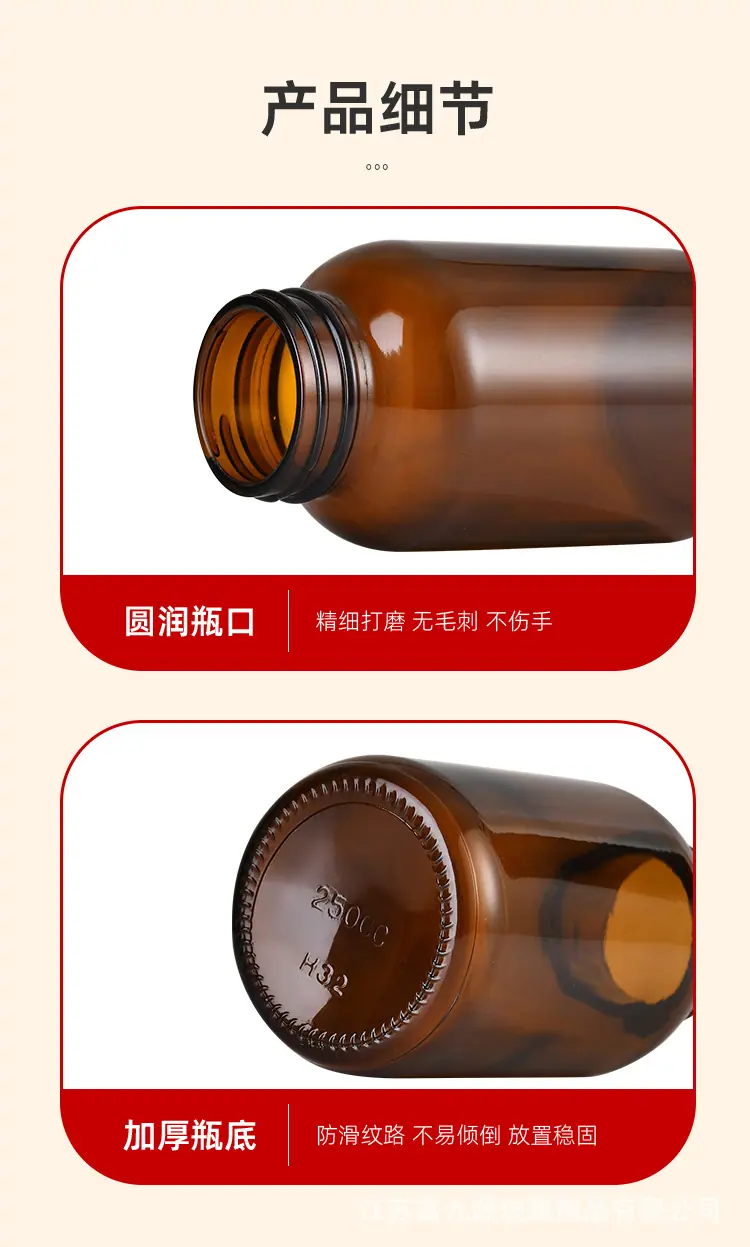 详情_08.jpg