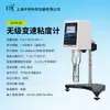 Probador de Muestras Pequeñas Shanghai Pingxuan Velocidad de Corte Variación Continua de Velocidad Pantalla a Color Viscosímetro Rotacional Lvtv-2C