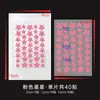 Fabricante transfronterizo al por mayor parches para acné de dibujos animados coloridos en forma de estrella, parches de PE portátiles para absorber pus, procesamiento personalizado disponible