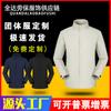 2401C # Chaqueta de Color Sólido Fina con Cuello Alto Antiestática de Color Sólido Cómoda Clásica Versátil Cortavientos e Impermeable