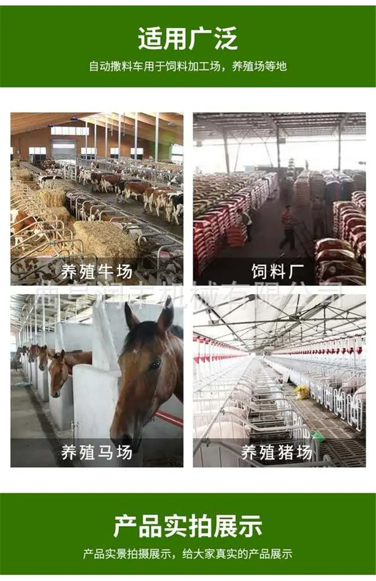 饲料搅拌机