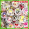 Bola Gashapon 2 Yuan Gashapon 3 Yuan Bola de Regalo Máquina Gashapon Máquina de Dulces Gashapon Familia de Ingeniería Dos Yuan Tres Yuan Bola de Regalo