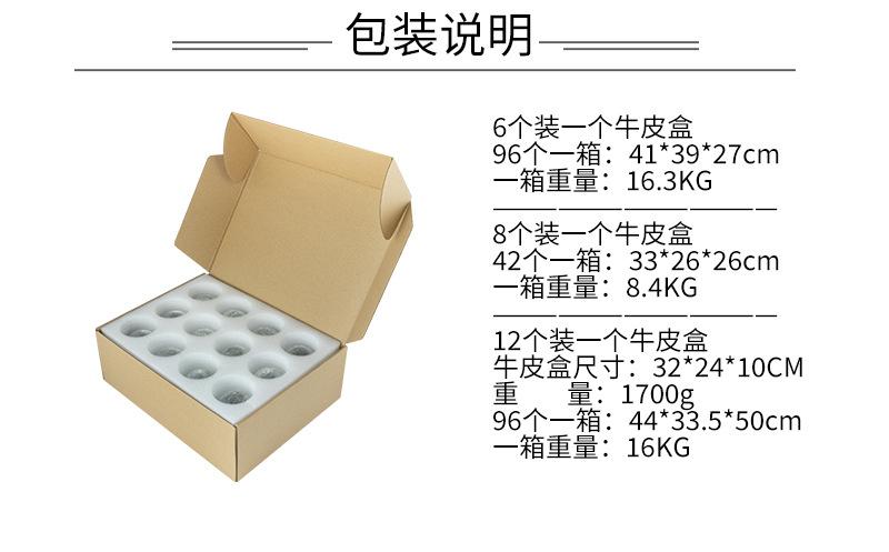 太阳能裂纹球灯