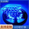 Fabricante Personalizado Fita de LED Luz Suave Azul Guarda-corpo Hotel Salão de Dança Fita de Luz de Baixa Tensão 12V2835 Fita de Luz Suave À Prova d'Água 5m