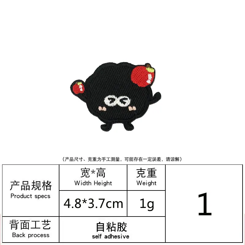 自粘胶1