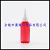 Botella Cuadrada de 50ml con Tapa Puntiaguda, Botella Cuadrada con Boca Puntiaguda, Botella de Aceite con Boca Puntiaguda, Botella de Líquido con Boca Puntiaguda, Botella de Inyección de Agua 50ml Botella de Sabor