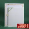 Molduras para Pintura a Óleo Feitas Sob Medida no Mali, Molduras para Tela, Molduras Especiais para Pintura a Óleo para Estudantes de Arte, Painéis de Pintura DIY em Algodão e Linho para Acrílico Atacado