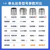 Conexión de Tubería de Agua de Acero Inoxidable 304 de Cabeza Única Recta Roscada para Soldar con Conector de Rosca Exterior 316L de 1/4 de Pulgada, 3/8 de Pulgada, 1/2 Pulgada