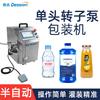 Máquina semiautomática de llenado cuantitativo de líquidos, desinfectantes, perfumes, cremas cosméticas, lociones y otros líquidos.