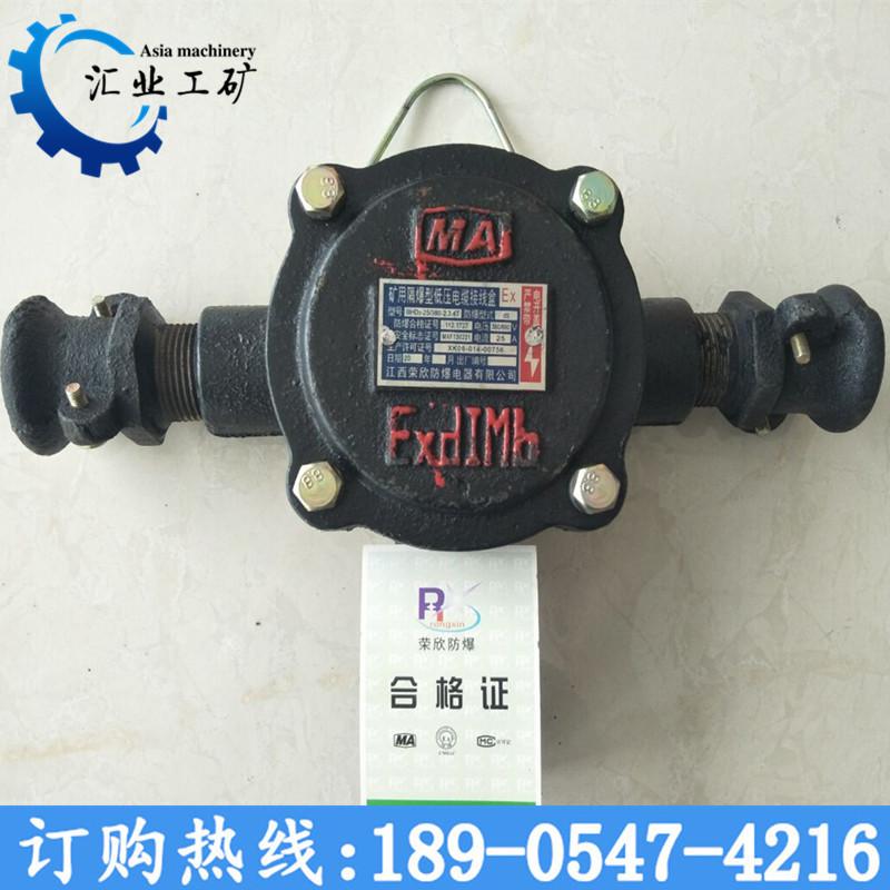 BHD矿用低压接线盒-1