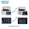 Máquina pulidora metallográfica de velocidad continuamente variable máquina pulidora de control de velocidad por frecuencia variable Shaoxing Jingbo MP-1A-1500 máquina pulidora de giro