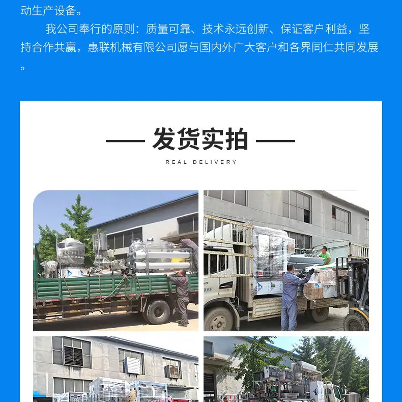 旋转式酱油醋灌装机详情_13.jpg