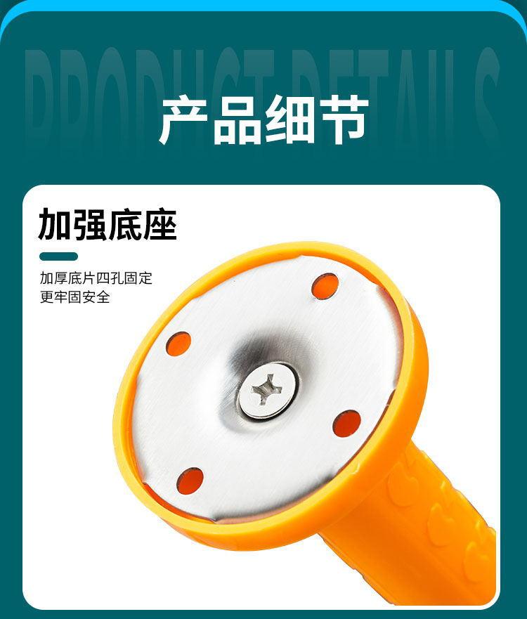 马桶扶手_23_看图王