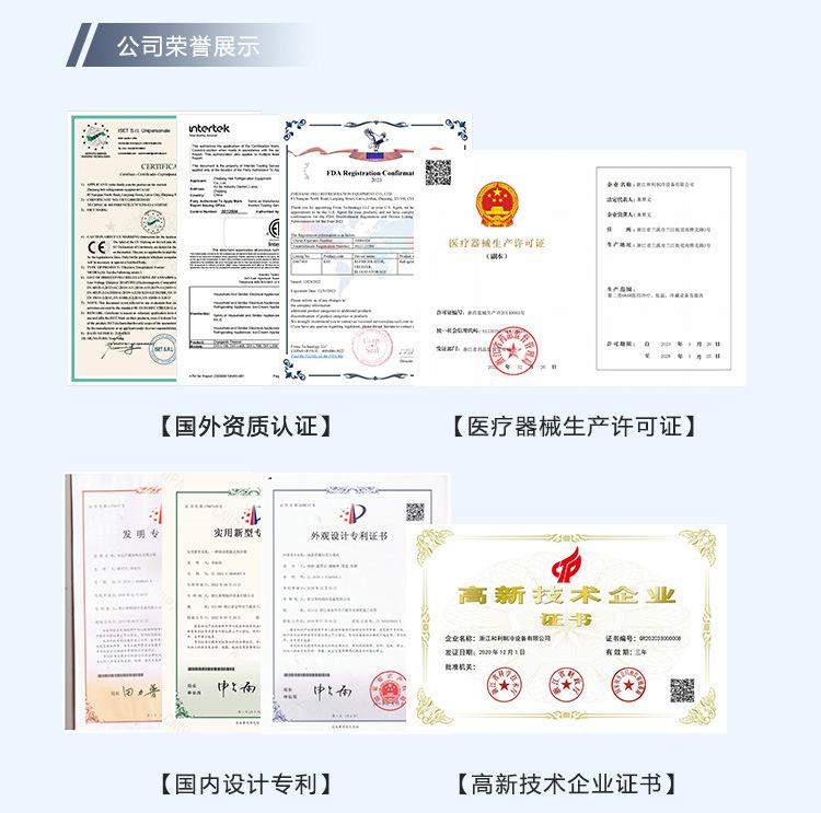科得美医疗基础款_17.jpg