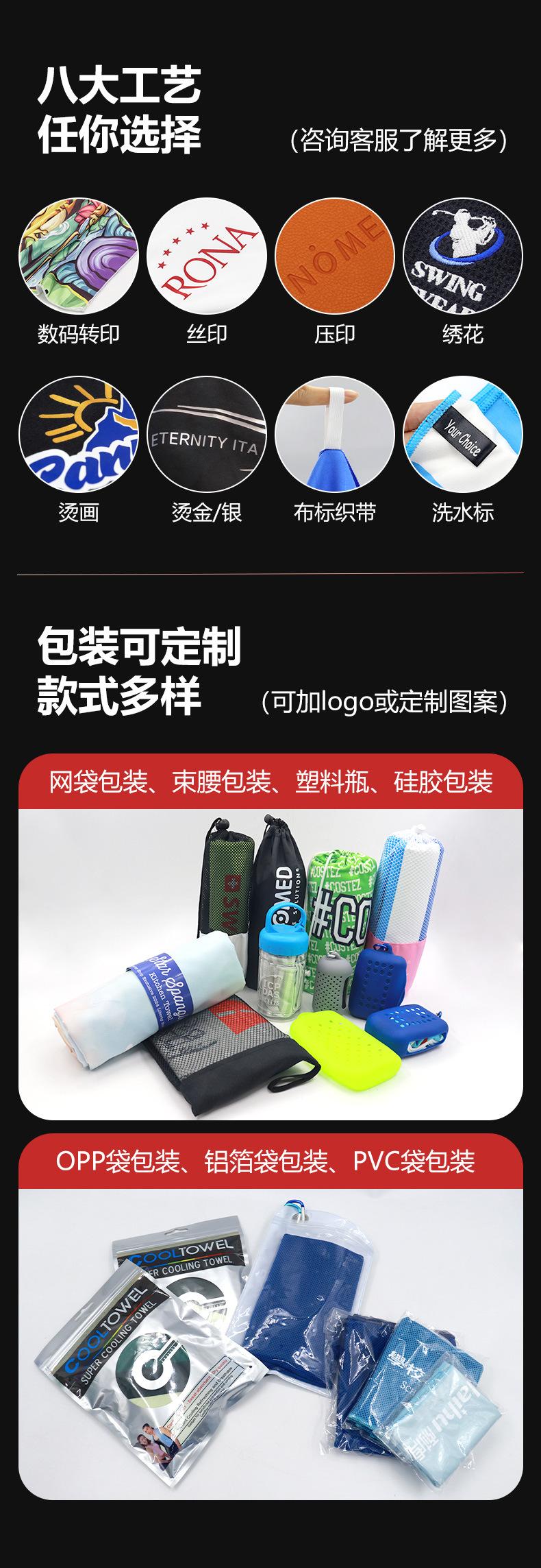 双面绒运动毛巾（图案）_06