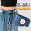 Cinturón Perezoso para Jeans de Mujer, Ajustador de Cintura Elástica, Cinturón Invisible para Reducir la Cintura, Herramienta para Apretar la Cintura de Pantalones