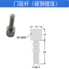 40618 Accesorios para Perfiles de Aluminio Industriales Tope de Puerta Magnético Fuerte Pieza Triangular Plegable Ajustable Imán de Succión para Puerta AKC22-T