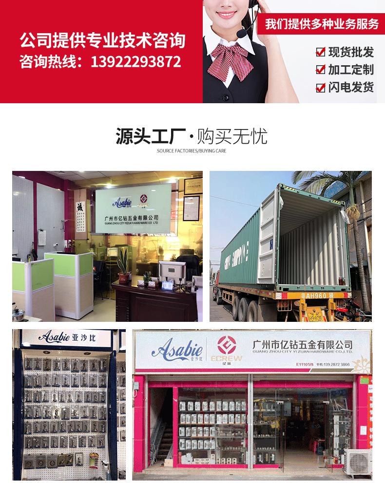 加厚角码详情页_27