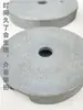 Bloques de Peso de Hierro Fundido para Lámparas de Mesa y de Pie, Bases de Peso de Hierro Fundido, Bases de Peso Antivuelco, Accesorios de Iluminación