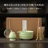 Bol de Matcha Japonés Batidor de Matcha Canción de la Dinastía Herramientas Diancha Taza de Té de Cerámica Taza de Té Mezclador Cepillo de Matcha Set Chasen
