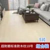Azulejos de Piso Autoadesivos Espessos para Pisos de Cimento, Adequados para Uso Doméstico em Salas de Estar e Quartos, Azulejos de Piso de PVC para Atacado