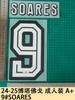 Camiseta 24-25 Botafogo Adulto A 9#SOARES Número Letra Carimbo Número Mapa de Transferência de Calor