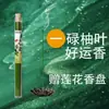 Incienso Natural de Hoja de Pomelo para la Buena Suerte en el Dormitorio, Hogar y Tienda; Específicamente para Eliminar la Mala Suerte