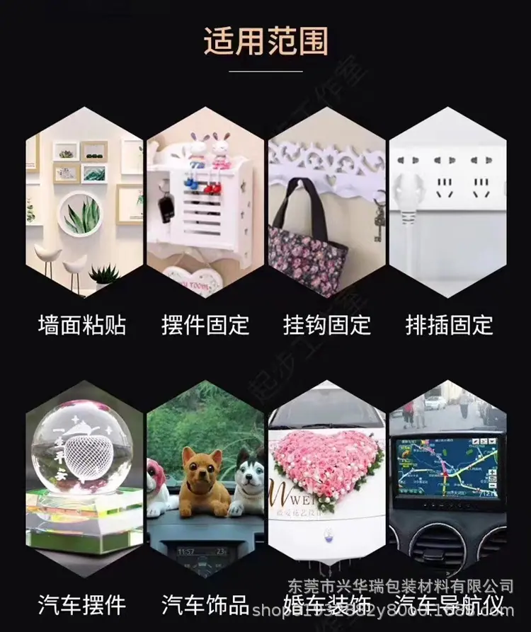 纳米胶09.jpg