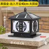 Luces solares para pilares de exterior, luces de patio, luces para pilares de vallas de puerta y pared, luces de puerta impermeables para villas