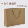 Bolsa de Papelão Branco Estilo Bolsa, Embalagem para Alimentos e Catering Saco de Papel Kraft, Embalagem Grande para Presente com Impressão de Logotipo, Espessa