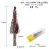 Acero de Alta Velocidad M35 Contenido de Cobalto Acero Inoxidable Mango Hexagonal Mango Triangular Ranura Recta Broca Escalonada Espiral Perforación de Metal
