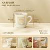 Taza de Agua de Cerámica Taza de Café de Aspecto Elegante para el Hogar y la Oficina Taza de Té Linda para Pareja