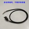 Accesorios Máquina Selladora Automática de Té de Leche Motorreductor Base Anillo Sellador Cable de Cola de Rata Placa Base
