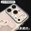 Adesivo de Gelatina Urso Violento Minimalista Estilo Japonês Estrela Dopamina Texto Japonês Anime DIY Capa de Celular Cartão Goo