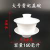 Taza cubierta de té kung fu de porcelana blanca, taza de té de tres tazones, colador de té, accesorios para juego de té, preparación de té tamaño grande, mediano y pequeño