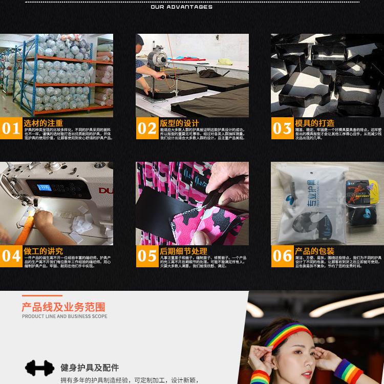 详情页通用1_02.jpg