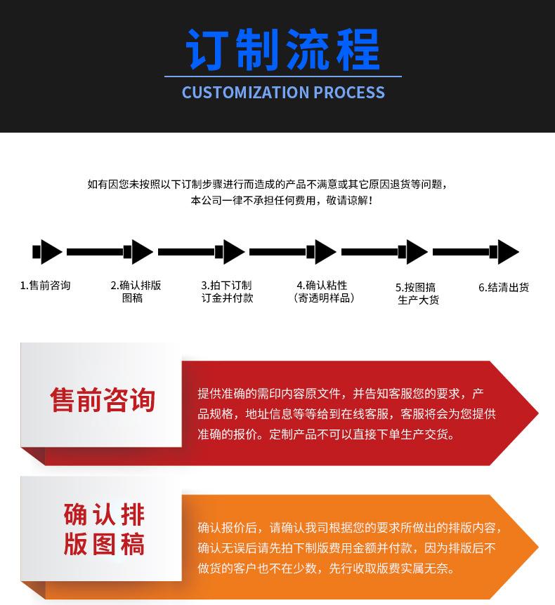 定制胶带_08.jpg