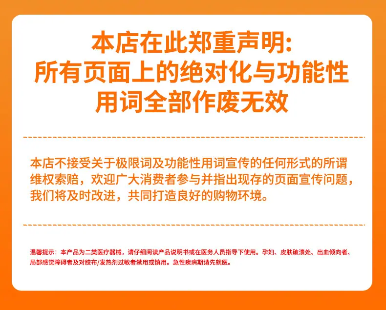 详情页_11.jpg