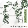 Hojas de Sauce Simuladas, Hojas de Eucalipto, Ratán, Hojas de Sauce, Hojas de Eucalipto, Enredaderas Largas, Decoración de Boda para el Hogar, Enredaderas de Plantas Verdes, Paisajismo Exterior