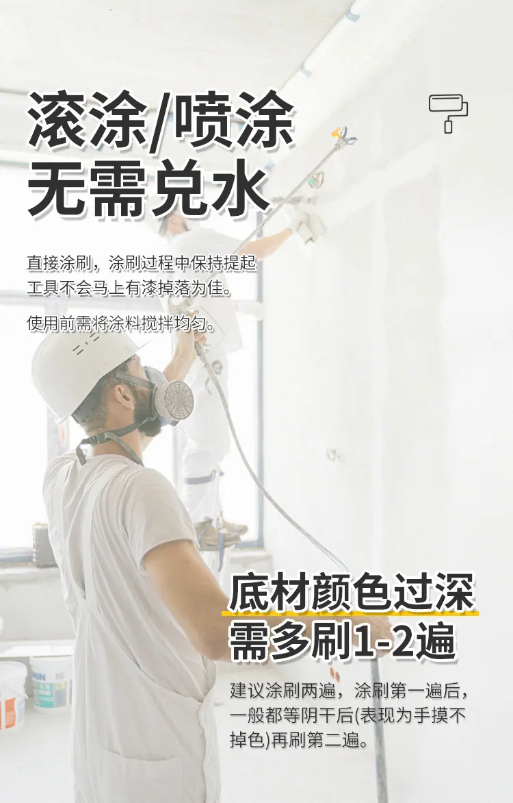 外墙新_17