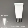 Mangueira Branca Cosmética 50g 50ml Cuidados com a Pele Cuidados com as Mãos Protetor Solar Limpador Facial Tubo para Reembalagem Material de Embalagem