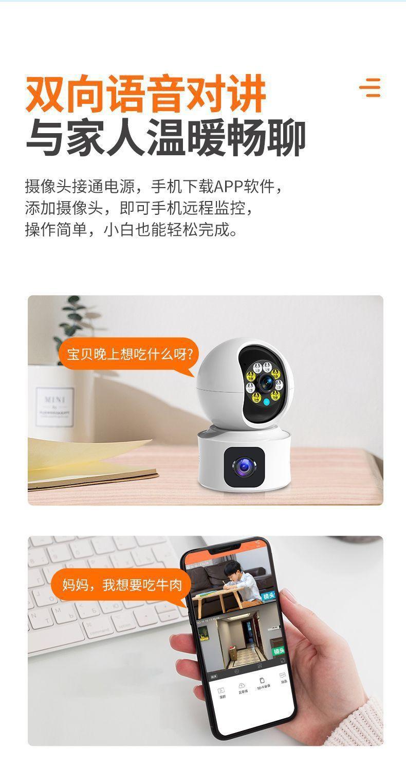 双镜头双目Camhipro海芯方案室内AI智能监控摄像头夜视