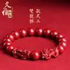 Cristal Jiuyac Mineral Crudo Cinabrio Arena Dorada Púrpura Pulsera Doble Pixiu Pulsera de Arena Púrpura Doble Pixiu Venta al por Mayor