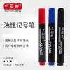 Caneta Marcadora Tingyuxuan 1120 para Entrega Expressa e Logística, Caneta Marcadora Recarregável à Base de Óleo com Ponta Grossa para Marcação e Assinatura