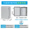 Caja de Distribución de Plástico con Orejas ABS Ignífugo Caja de Alto Voltaje para Ingeniería Exterior Caja de Monitoreo Hebilla Caja Jiyequan